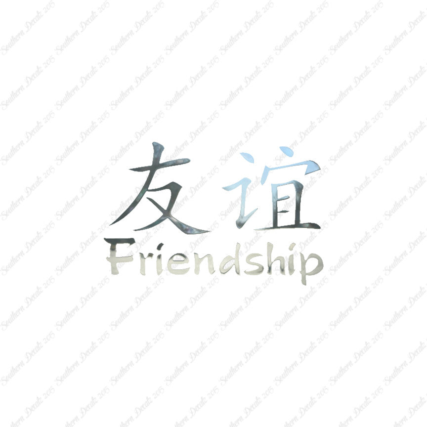 Chinese Symbols "Friendship"
