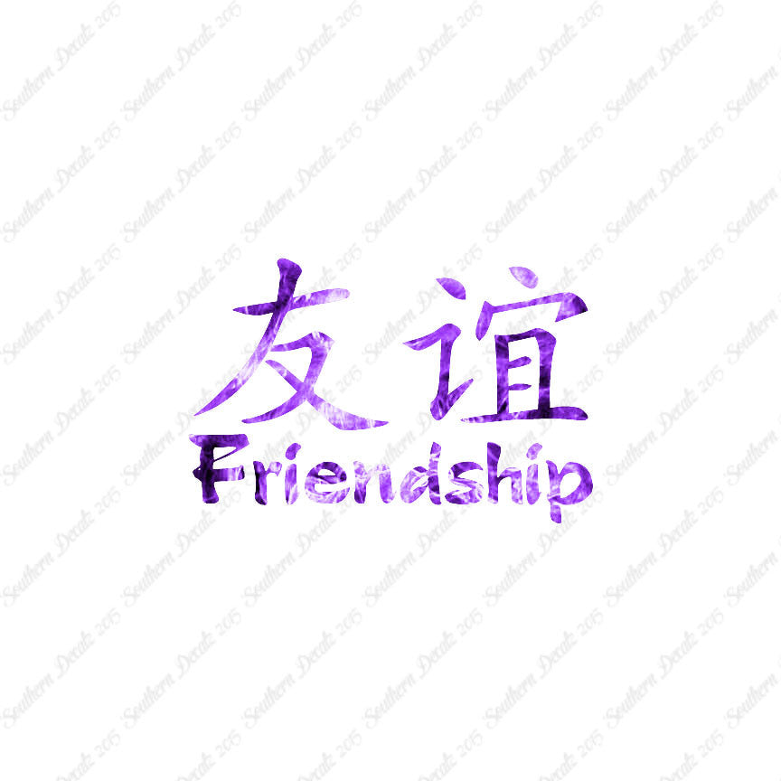 Chinese Symbols "Friendship"