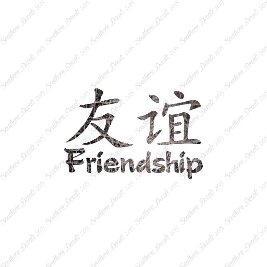 Chinese Symbols "Friendship"