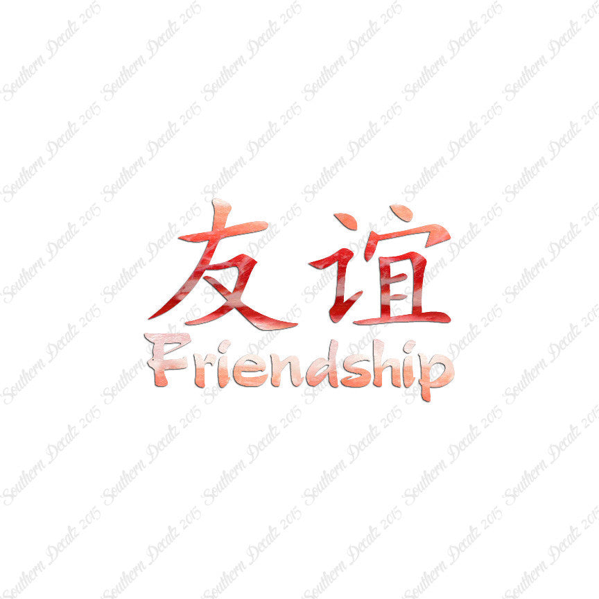 Chinese Symbols "Friendship"
