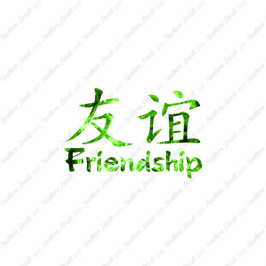 Chinese Symbols "Friendship"