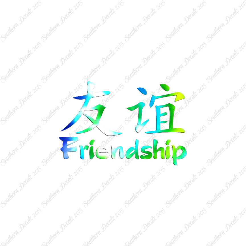 Chinese Symbols "Friendship"