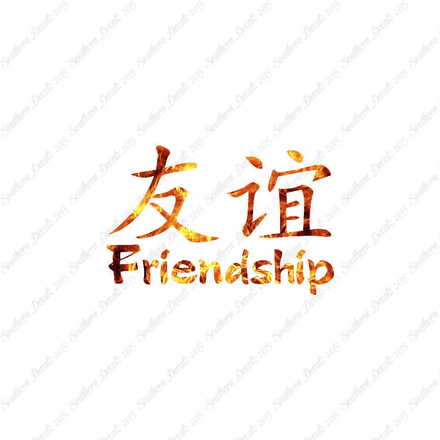 Chinese Symbols "Friendship"