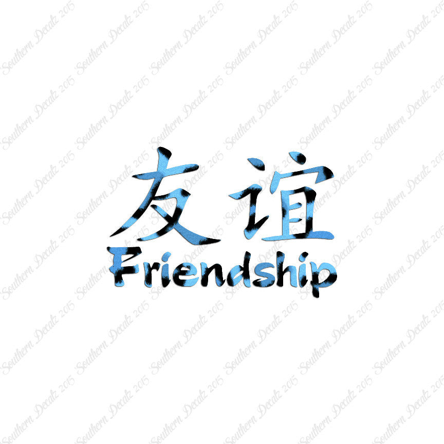 Chinese Symbols "Friendship"