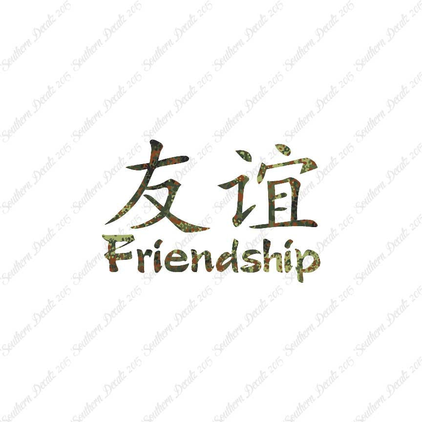 Chinese Symbols "Friendship"