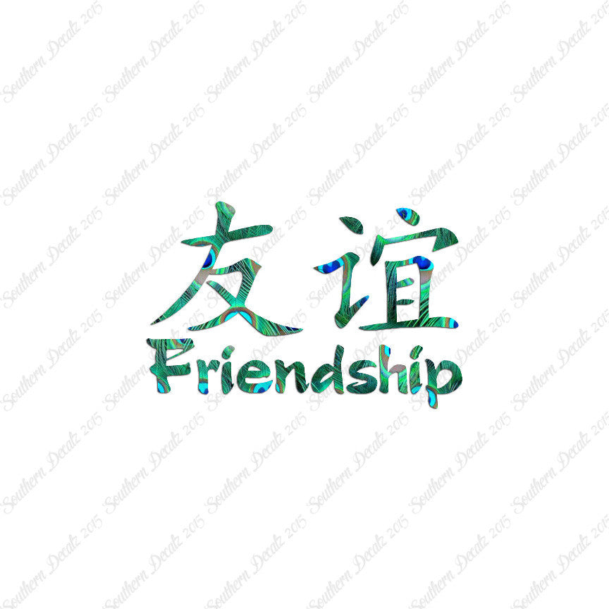 Chinese Symbols "Friendship"