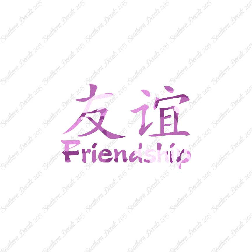Chinese Symbols "Friendship"