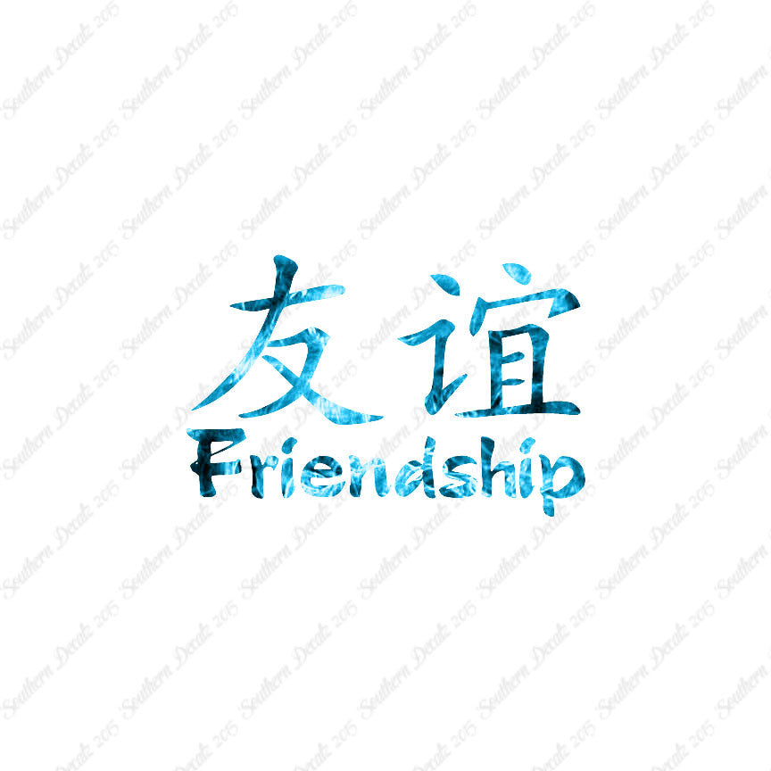 Chinese Symbols "Friendship"