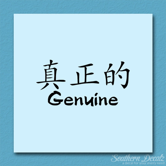 Chinese Symbols "Genuine"
