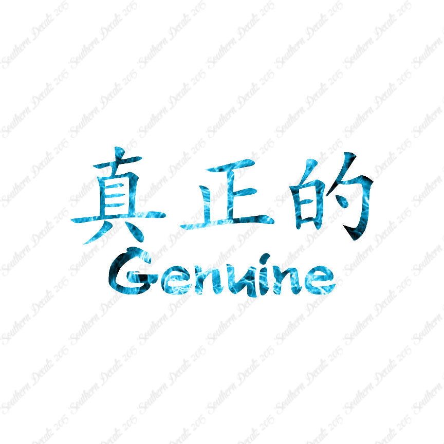Chinese Symbols "Genuine"