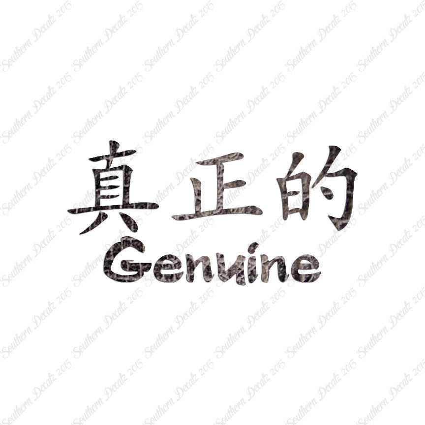 Chinese Symbols "Genuine"