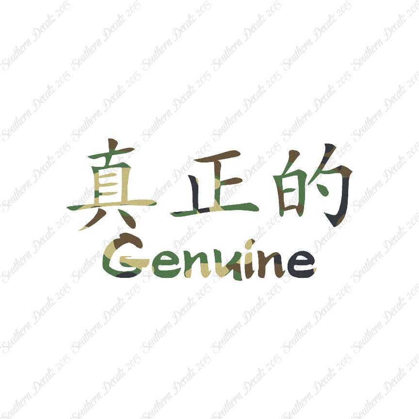 Chinese Symbols "Genuine"
