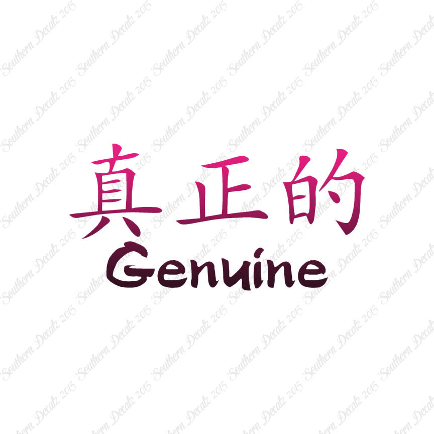 Chinese Symbols "Genuine"