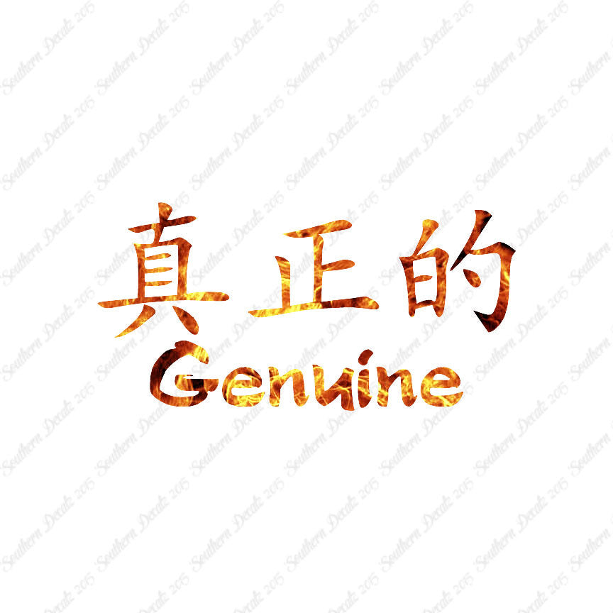 Chinese Symbols "Genuine"