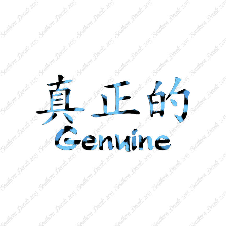 Chinese Symbols "Genuine"