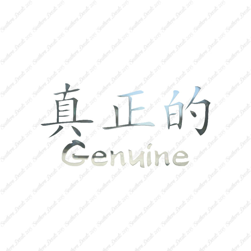 Chinese Symbols "Genuine"