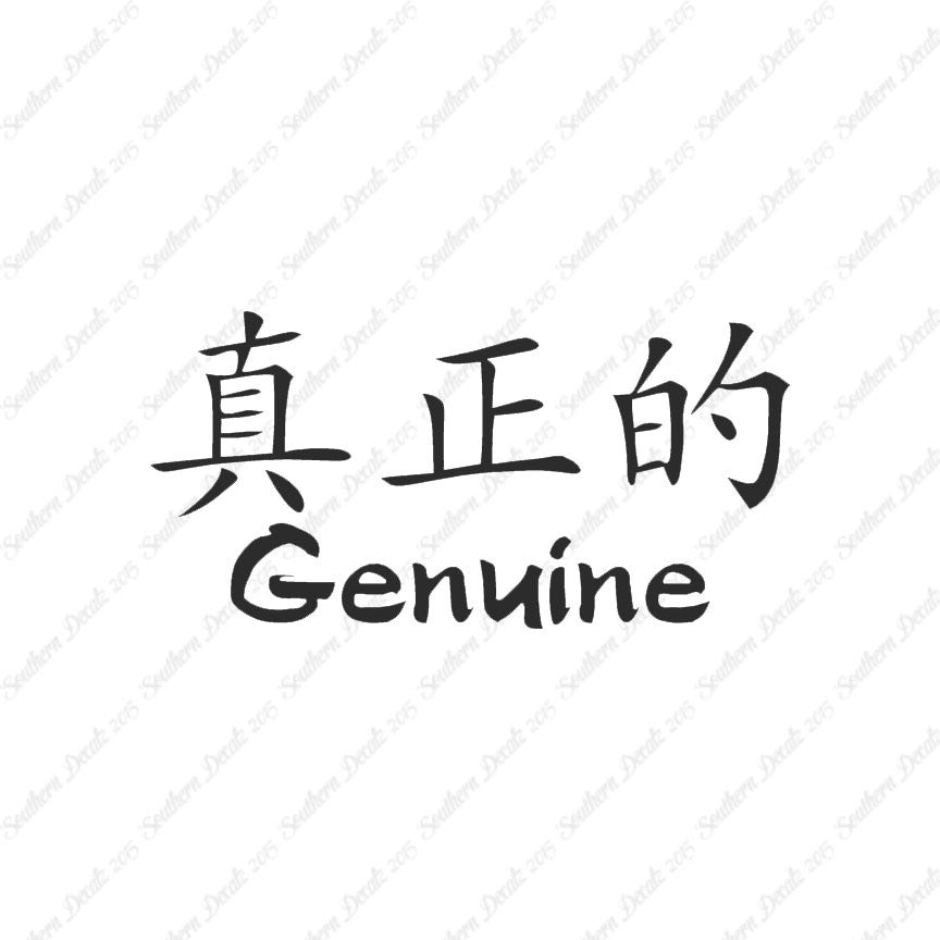 Chinese Symbols "Genuine"