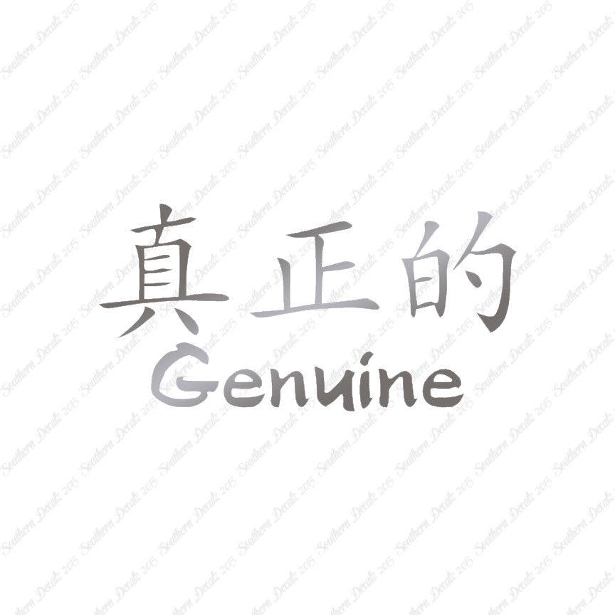 Chinese Symbols "Genuine"