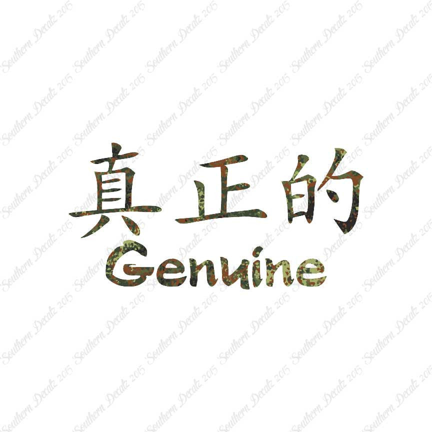 Chinese Symbols "Genuine"