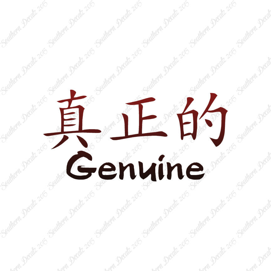 Chinese Symbols "Genuine"