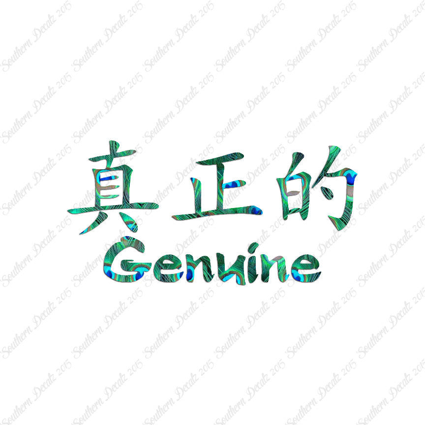 Chinese Symbols "Genuine"