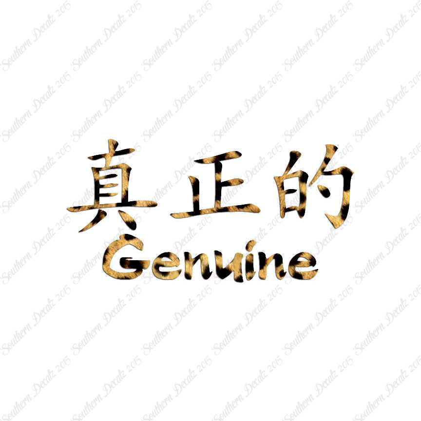 Chinese Symbols "Genuine"