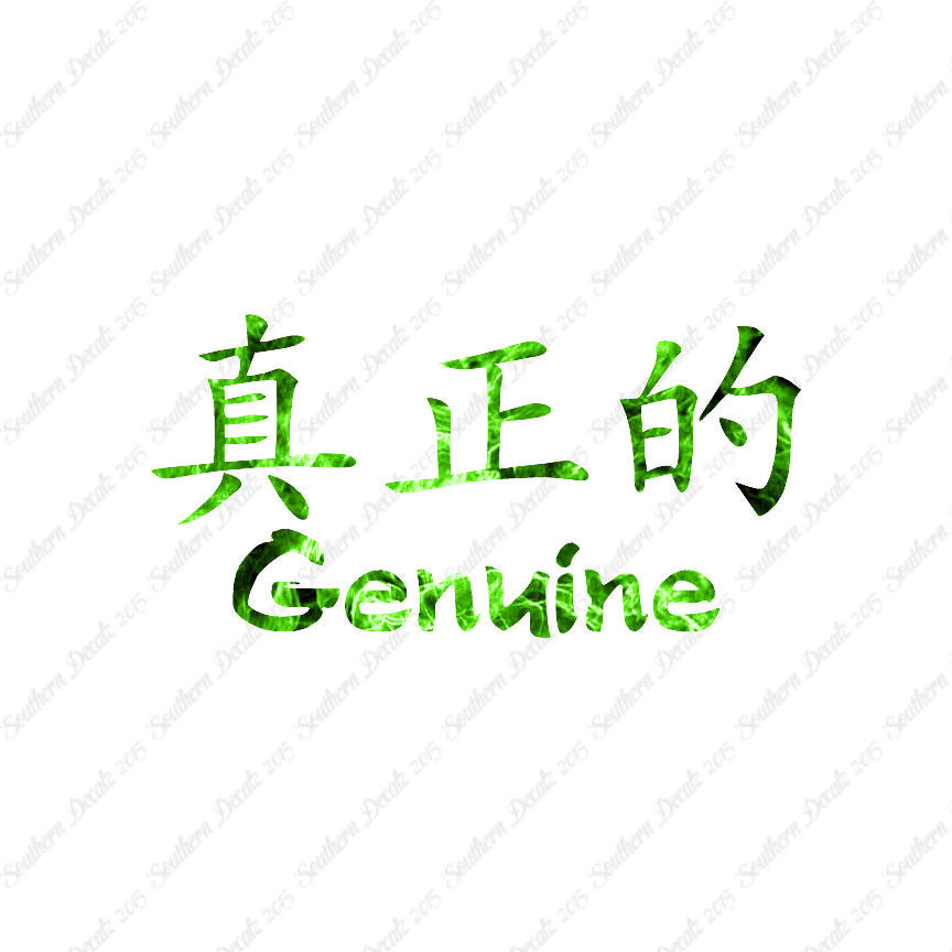 Chinese Symbols "Genuine"