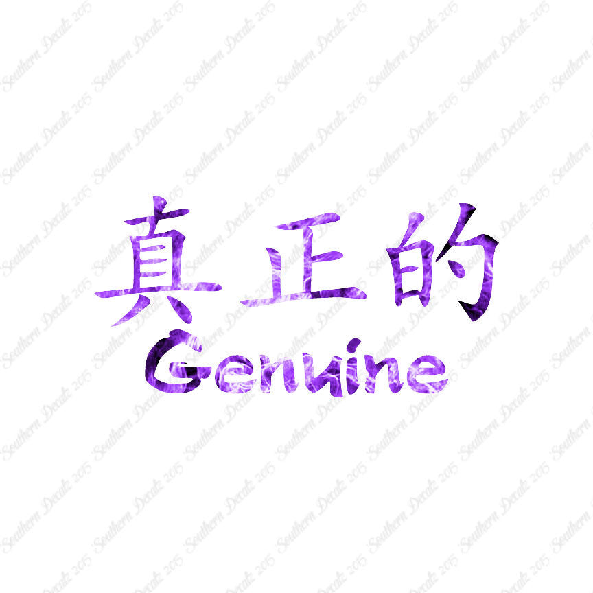 Chinese Symbols "Genuine"