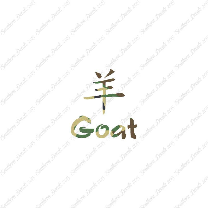 Chinese Symbols "Goat"
