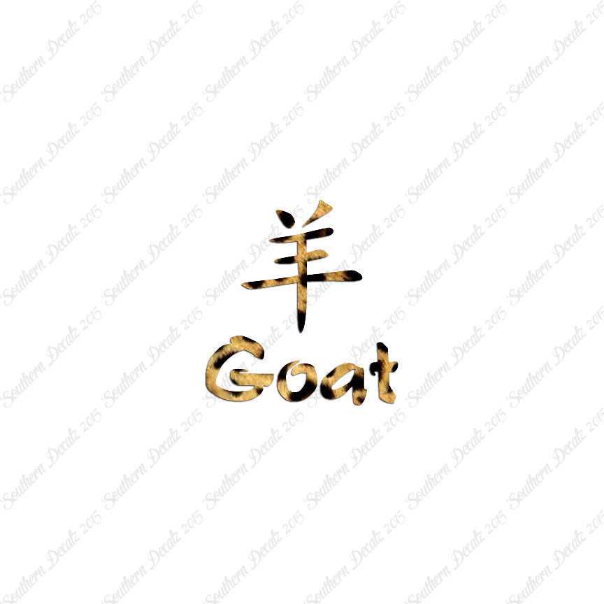 Chinese Symbols "Goat"