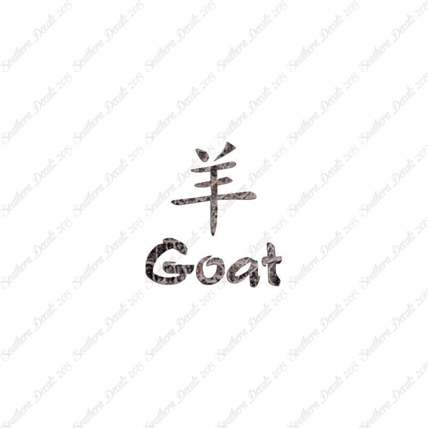 Chinese Symbols "Goat"