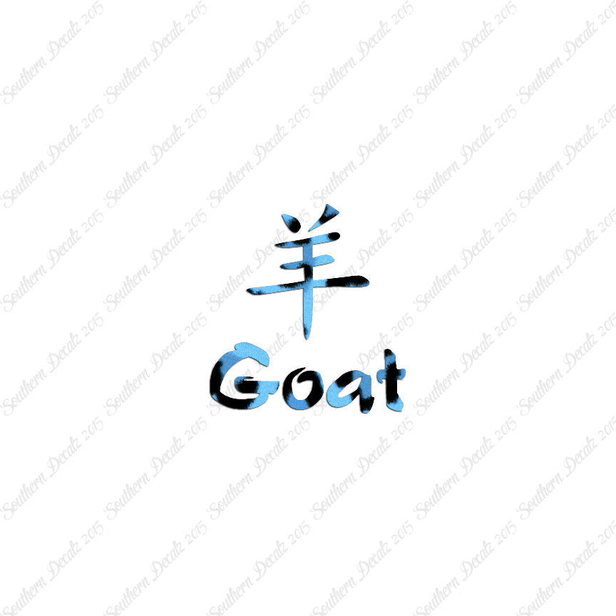 Chinese Symbols "Goat"