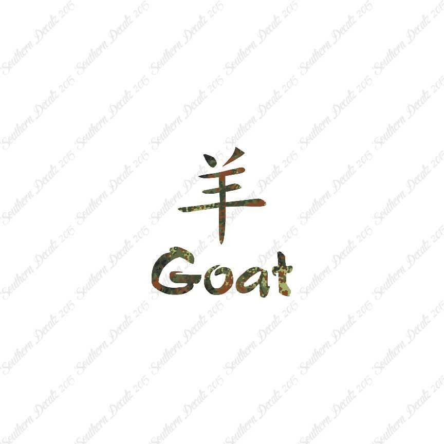 Chinese Symbols "Goat"