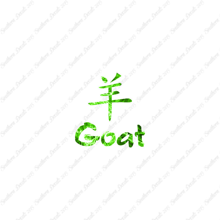 Chinese Symbols "Goat"