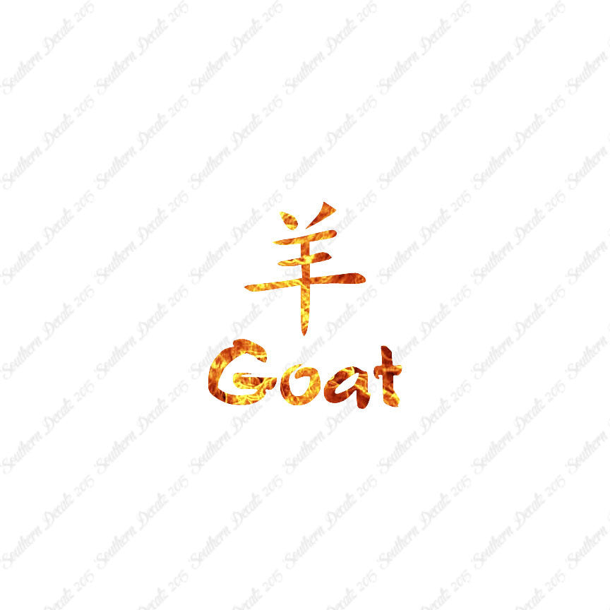 Chinese Symbols "Goat"