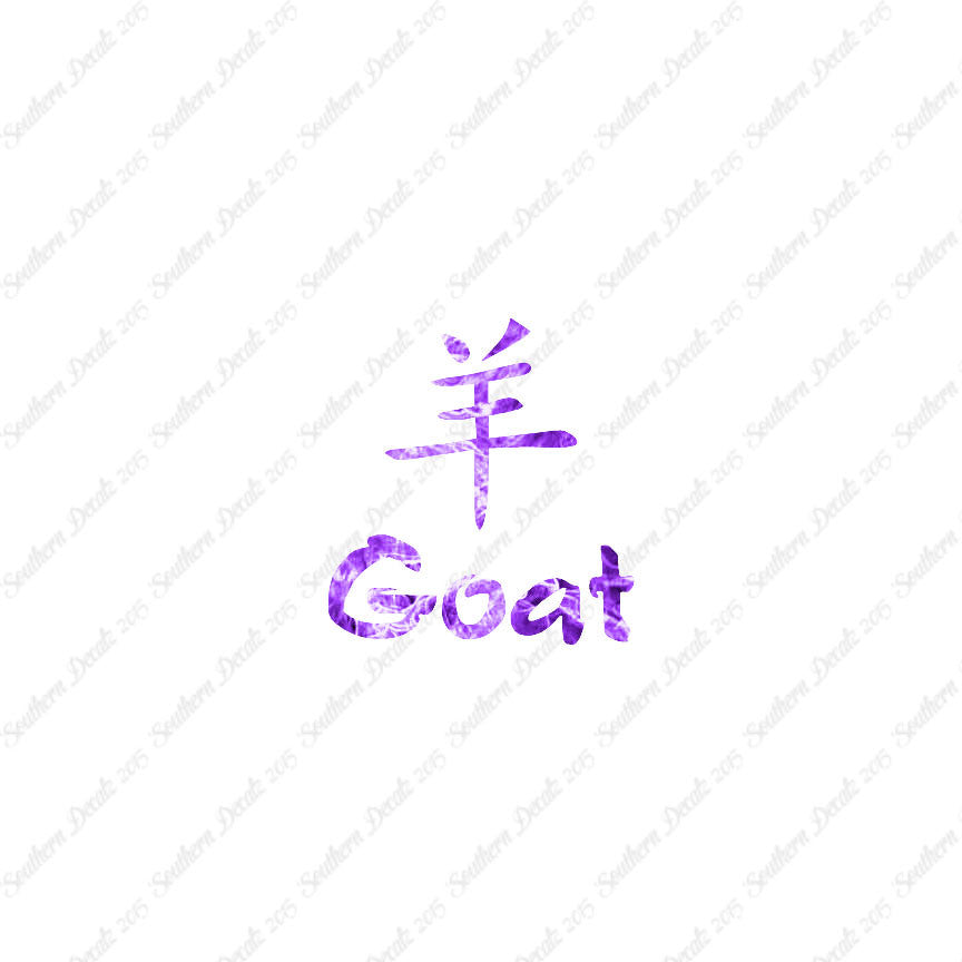 Chinese Symbols "Goat"