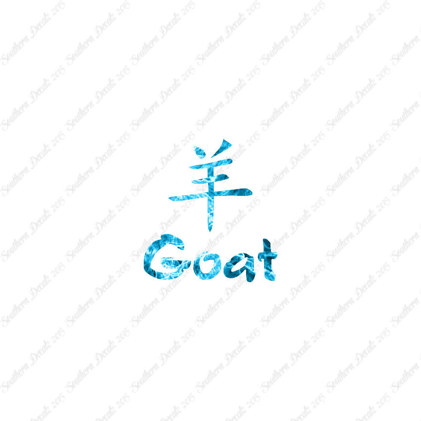 Chinese Symbols "Goat"