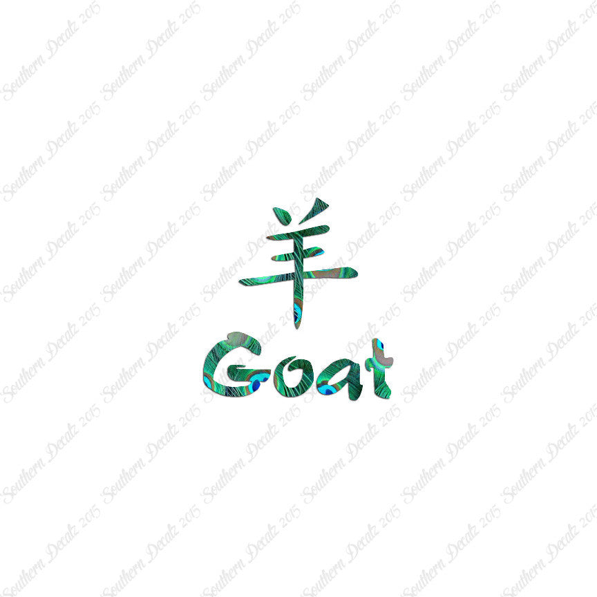 Chinese Symbols "Goat"