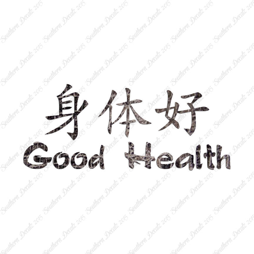Chinese Symbols "Good Health"
