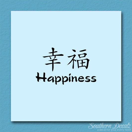 Chinese Symbols "Happiness"