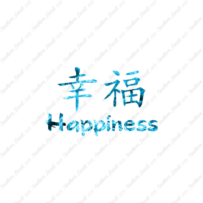 Chinese Symbols "Happiness"
