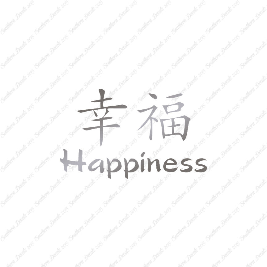 Chinese Symbols "Happiness"