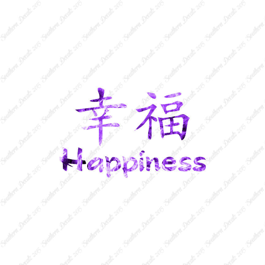 Chinese Symbols "Happiness"