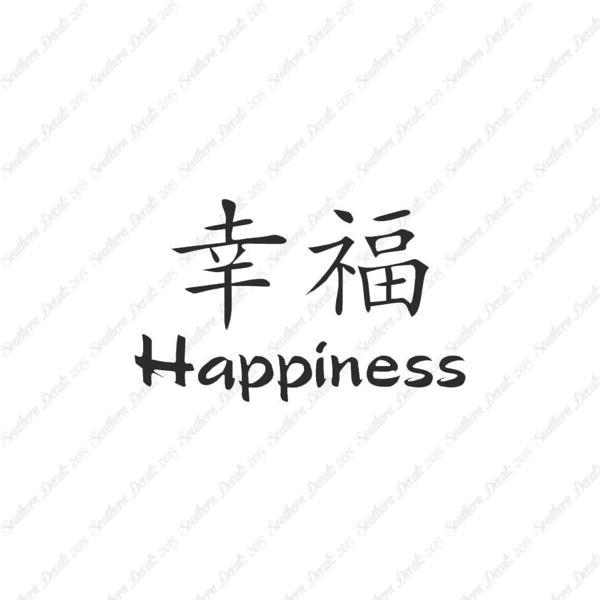 Chinese Symbols "Happiness"