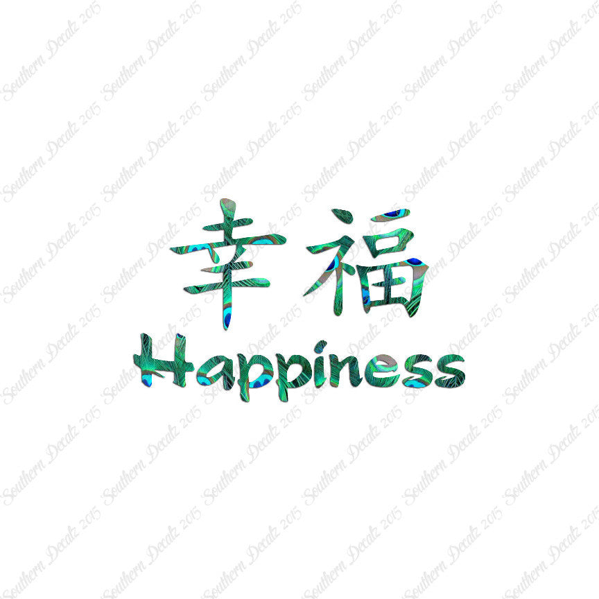 Chinese Symbols "Happiness"
