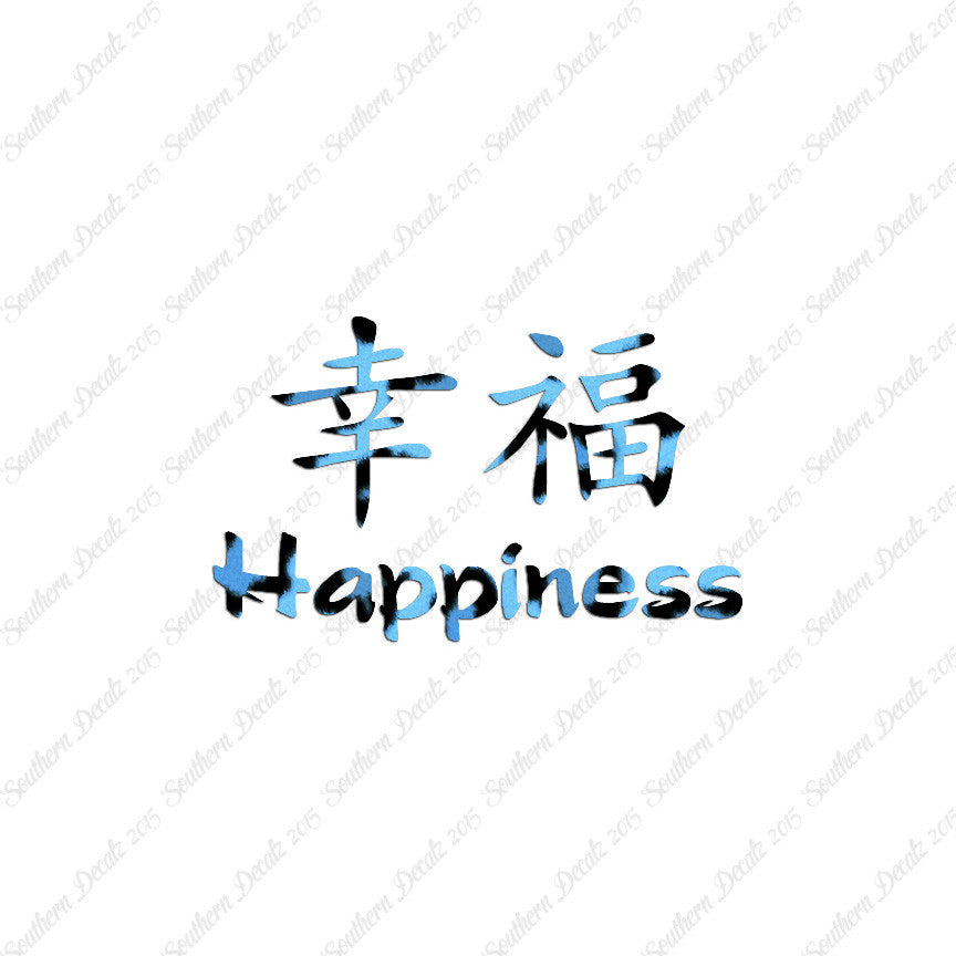Chinese Symbols "Happiness"