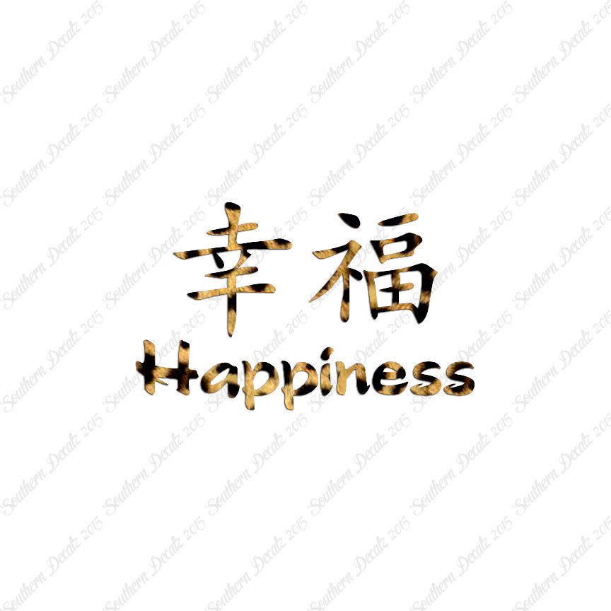 Chinese Symbols "Happiness"