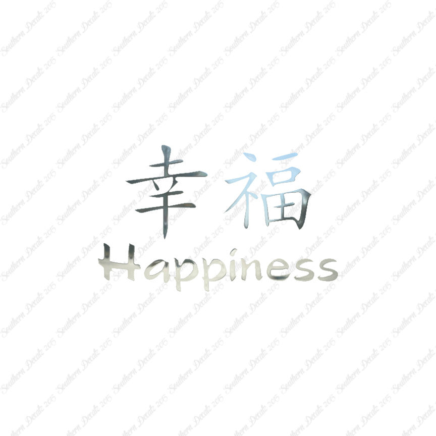 Chinese Symbols "Happiness"