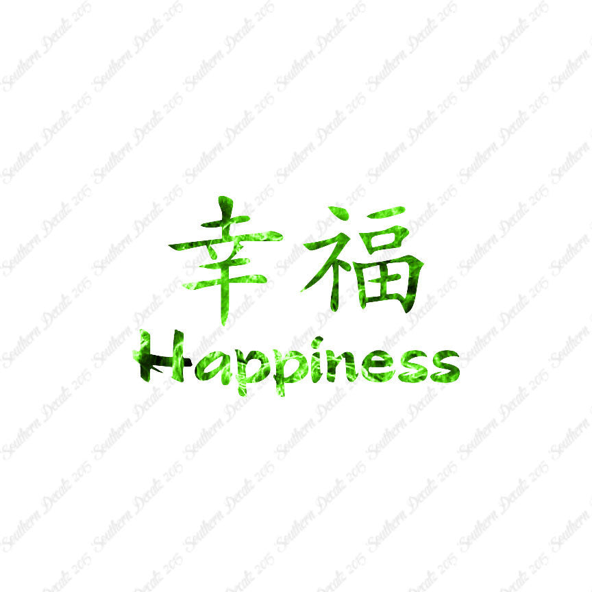 Chinese Symbols "Happiness"