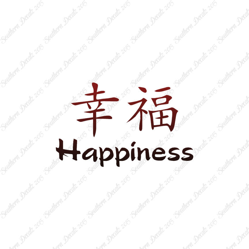 Chinese Symbols "Happiness"
